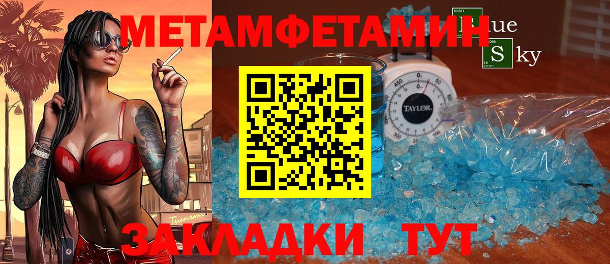 Амфетамин VHQ Среднеуральск