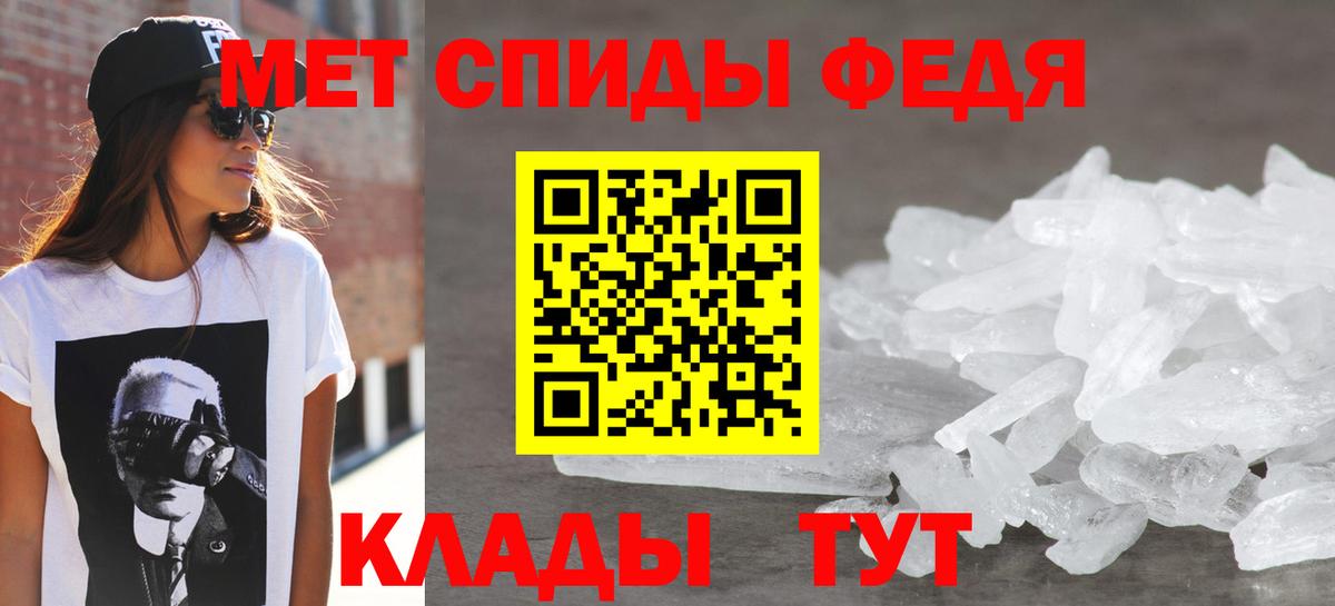 Среднеуральск  АМФ 98%  АМФЕТАМИН  Вход с VPN 