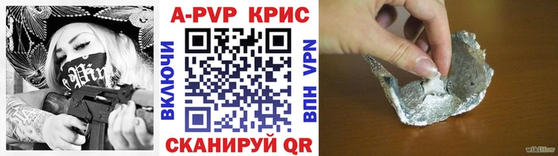 Alpha PVP крисы CK  omg tor  дарк нет какой сайт  Среднеуральск 