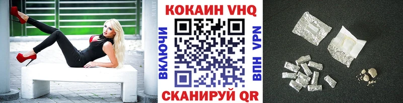 хочу   Среднеуральск  КОКАИН FishScale 