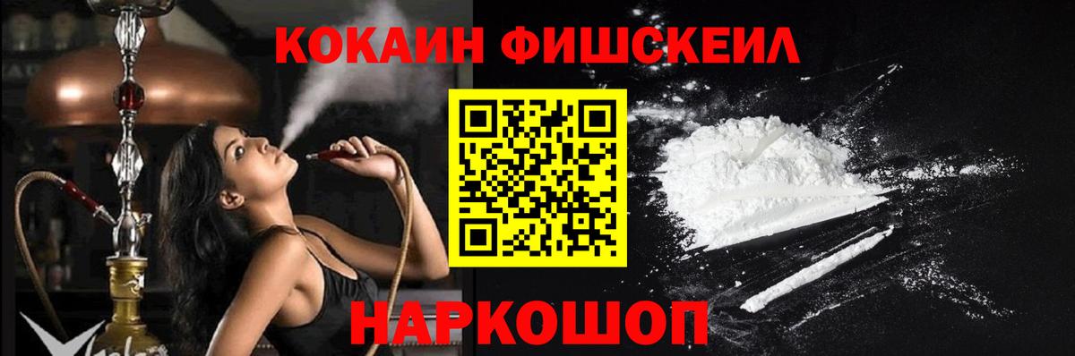 Кокаин 97% Среднеуральск