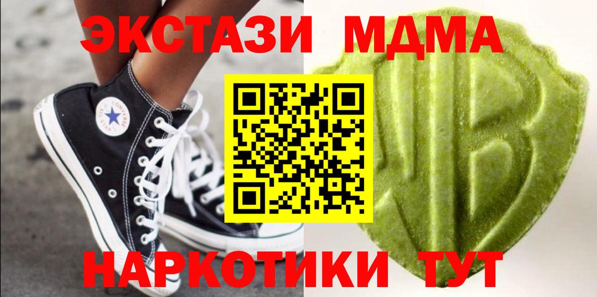 mega   ЭКСТАЗИ DUBAI  Среднеуральск  купить наркотики сайты  Вход с VPN  ЭКСТАЗИ таблы 