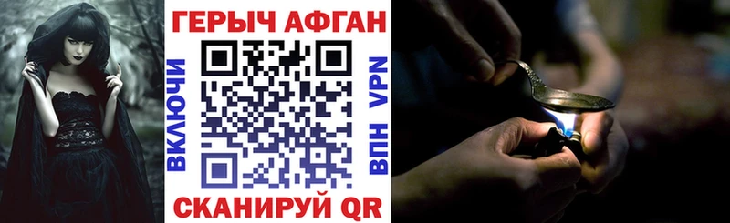 Героин VHQ Среднеуральск
