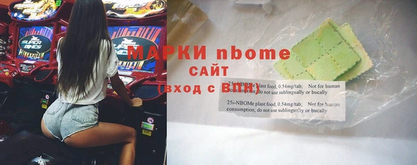 метадон Зеленодольск