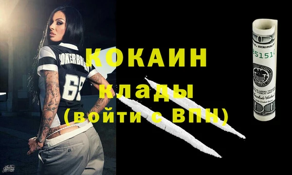 альфа пвп VHQ Зерноград