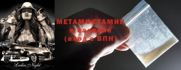 метадон Зеленодольск