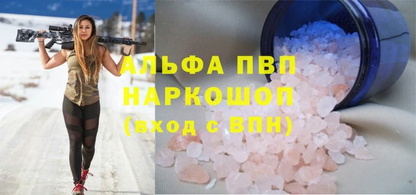 мефедрон мука Семёнов