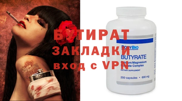 дистиллят марихуана Зеленокумск