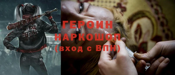 метадон Зеленодольск