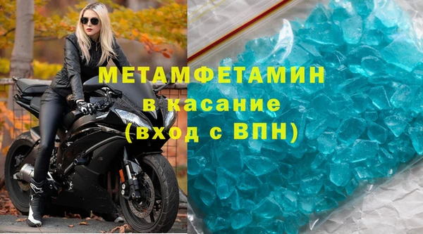 альфа пвп VHQ Зерноград