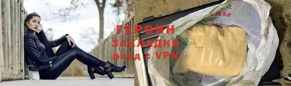 альфа пвп VHQ Зерноград
