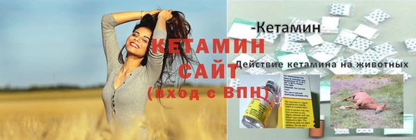 альфа пвп VHQ Зерноград
