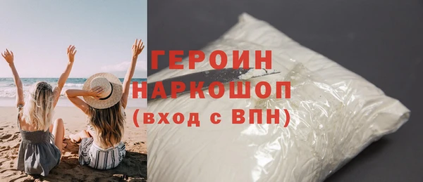 мескалин Щигры