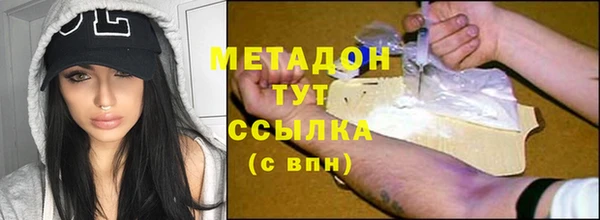 метадон Зеленодольск