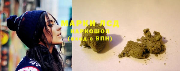 мескалин Щигры