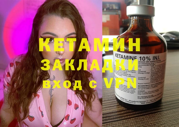 каннабис Щучье