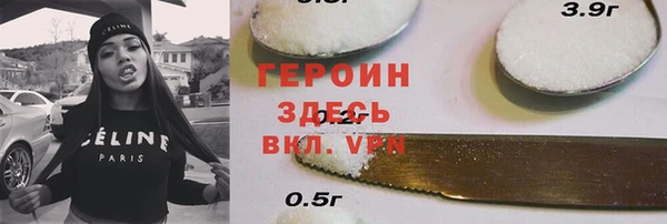 альфа пвп VHQ Зерноград