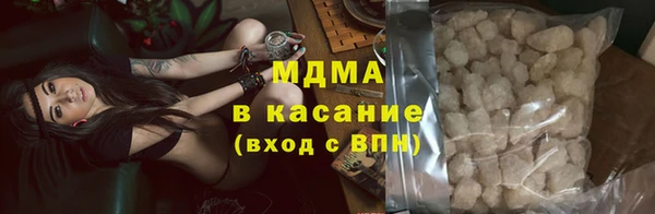 дистиллят марихуана Зеленокумск