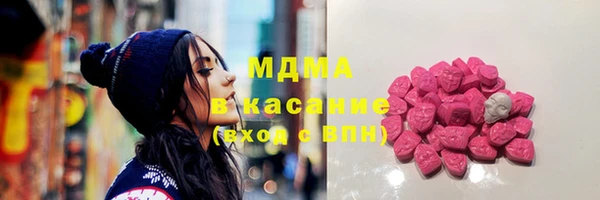дистиллят марихуана Зеленокумск