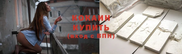 дистиллят марихуана Зеленокумск