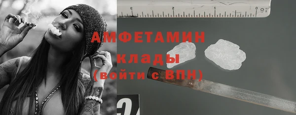 каннабис Щучье