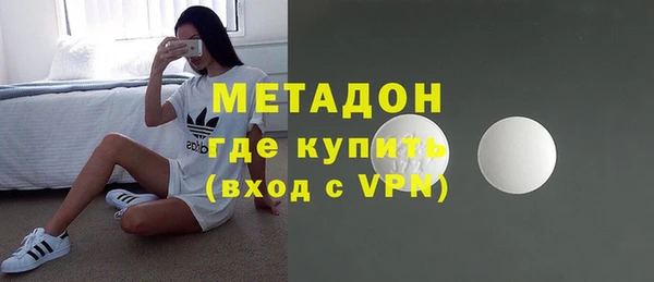 дистиллят марихуана Зеленокумск