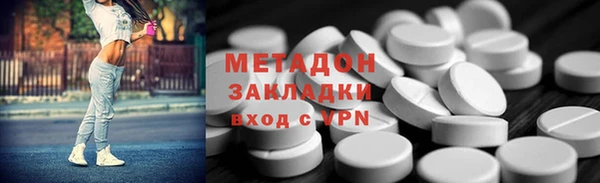 альфа пвп VHQ Зерноград