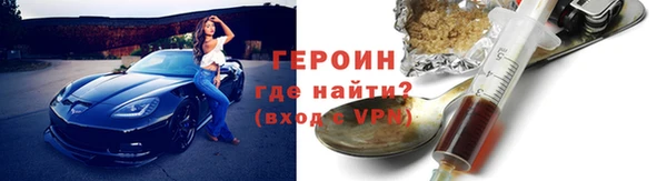 альфа пвп VHQ Зерноград