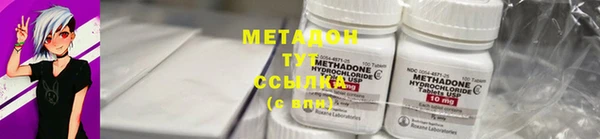 дистиллят марихуана Зеленокумск