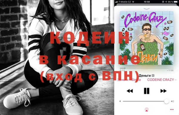 альфа пвп VHQ Зерноград