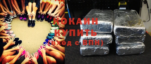 дистиллят марихуана Зеленокумск