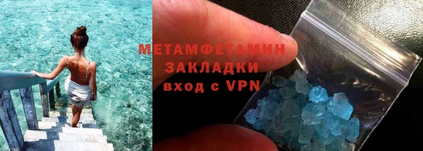 дистиллят марихуана Зеленокумск