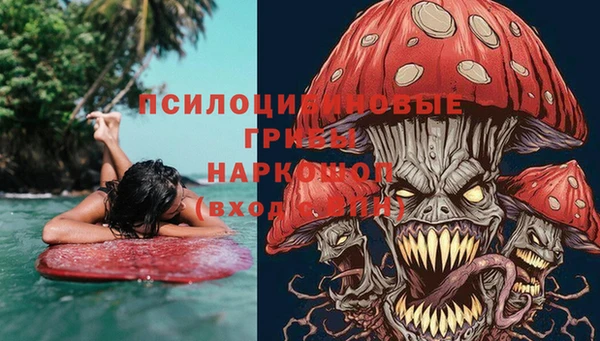 альфа пвп VHQ Зерноград