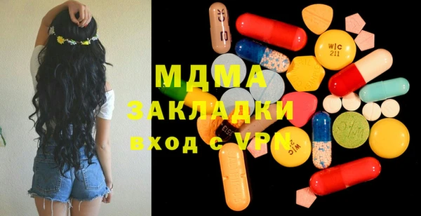 метадон Зеленодольск