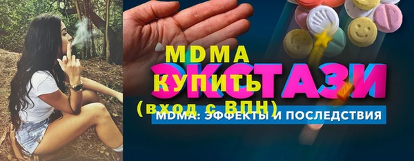 альфа пвп VHQ Зерноград