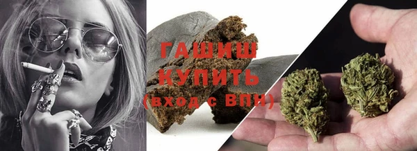дистиллят марихуана Зеленокумск