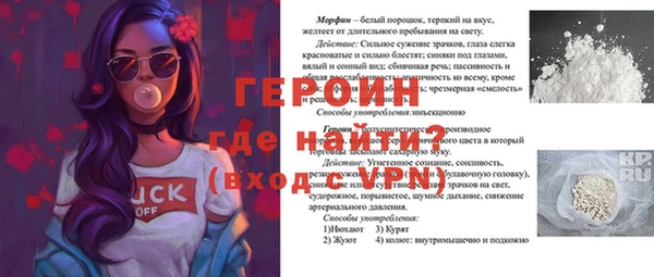 дистиллят марихуана Зеленокумск