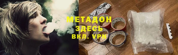 метадон Зеленодольск