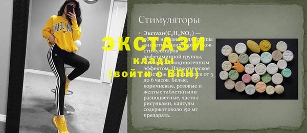 метадон Зеленодольск