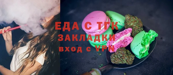 метадон Зеленодольск