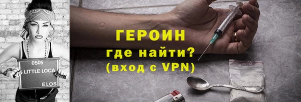 альфа пвп VHQ Зерноград