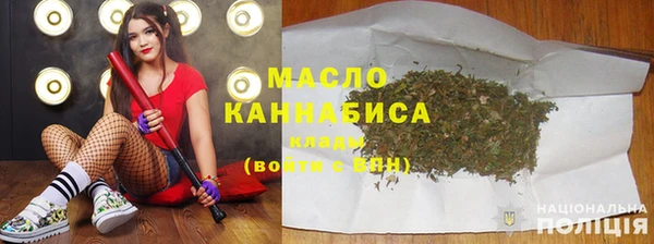 дистиллят марихуана Зеленокумск