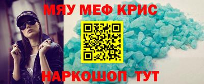 прущие крисы Коммунар