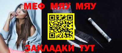 стаф Конаково