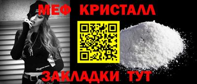 стаф Конаково