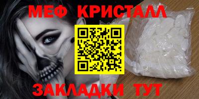 прущие крисы Коммунар