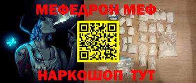 стаф Конаково