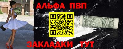 стаф Конаково