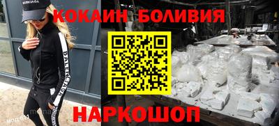 каннабис Комсомольск-на-Амуре