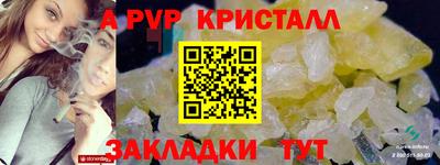 прущие крисы Коммунар